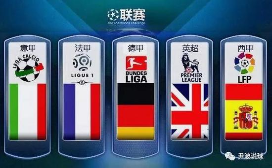 米选手在起