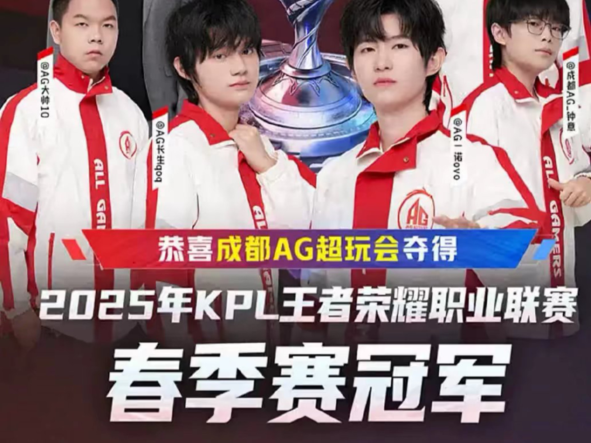 虽然他与独 虽然他与独